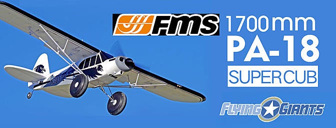 fms super cub 1700mm